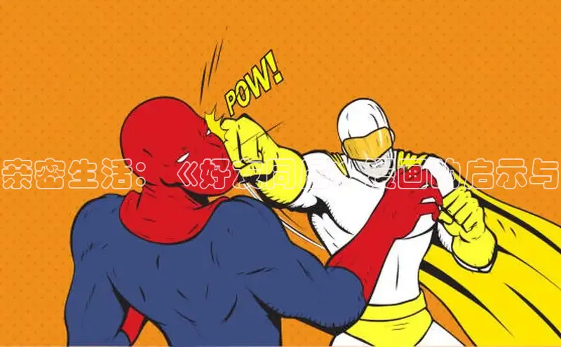 海棠漫画在线阅读免费阅读