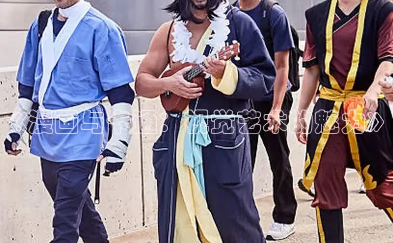 海棠漫画(官网)