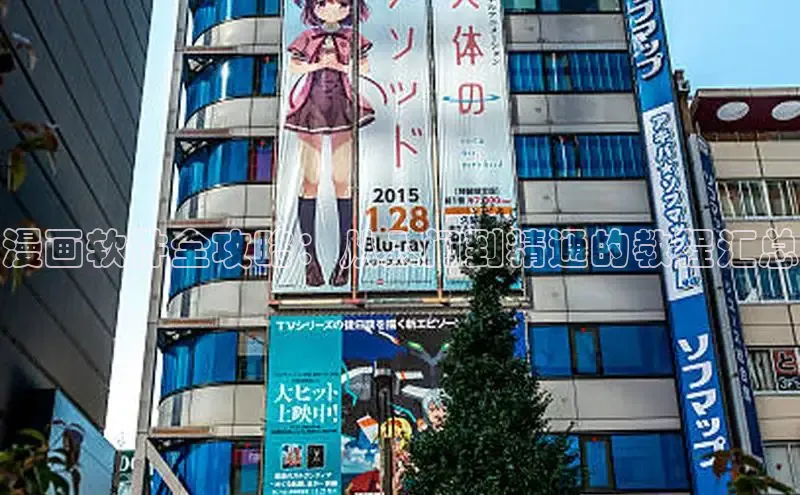 海棠漫画(官网)