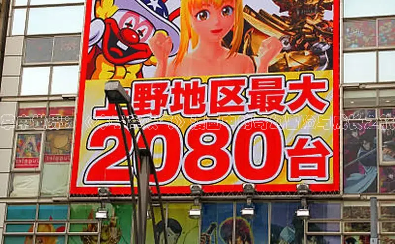 海棠漫画(官网)