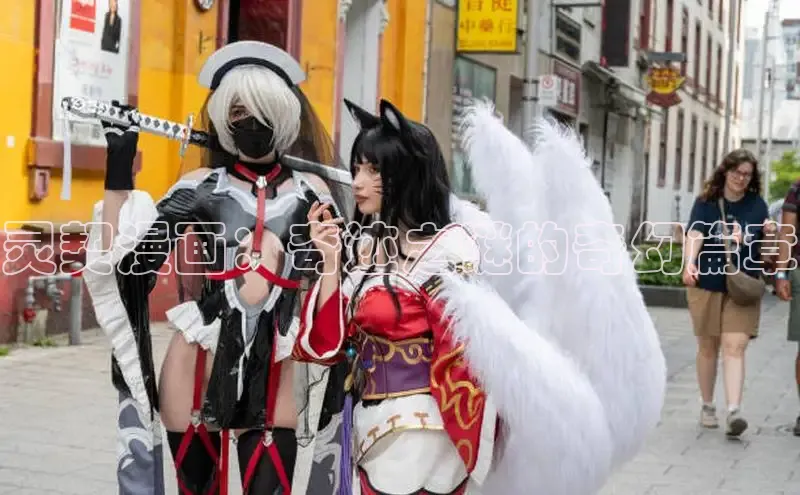 海棠漫画(官网)