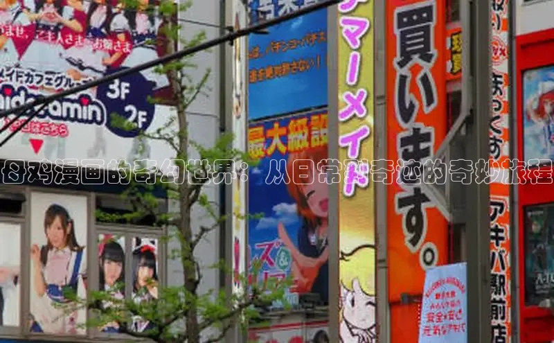 海棠漫画在线阅读免费阅读