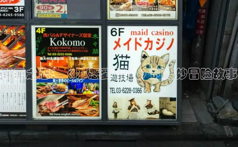 海棠漫画(官网)