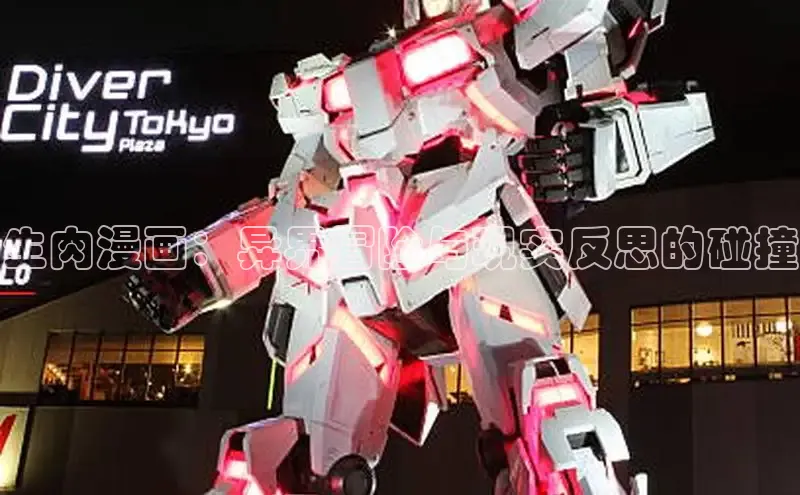 海棠漫画在线阅读免费阅读