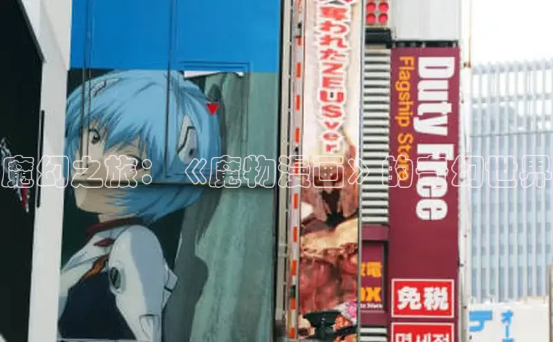 海棠漫画在线阅读免费阅读